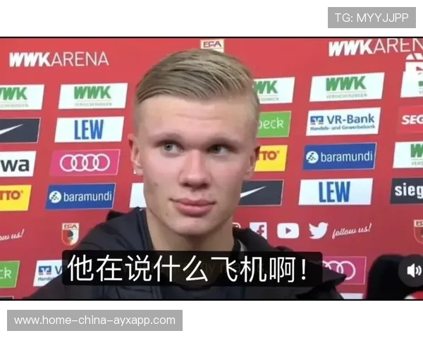 德布劳内边路突传哈兰德推射