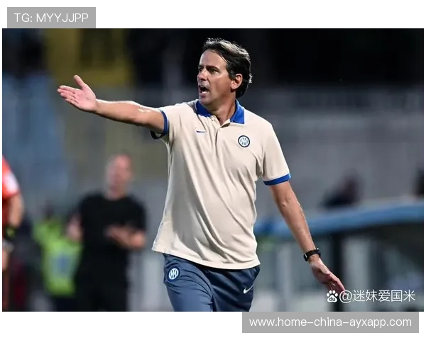 国际米兰考虑牺牲主力换取大牌前锋:豪门的野心与战略布局